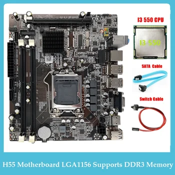 Материнская плата H55 LGA1156 Поддерживает процессор серии I3 530 I5 760, память DDR3, Запасные части материнской платы I3 550 CPU + кабель SATA + Кабель переключателя 0