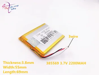 размер 3 линии 385569 405570 3,7 В 2200 мАч литий-полимерный аккумулятор для планшета с защитой для GPS планшетных ПК цифровых продуктов 0
