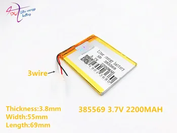 размер 3 линии 385569 405570 3,7 В 2200 мАч литий-полимерный аккумулятор для планшета с защитой для GPS планшетных ПК цифровых продуктов 1