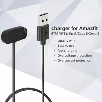 USB-кабель для зарядки Huami Amazfit T-Rex pro Bip 3 U/GTR2/GTR 2e/GTS2/Pop pro/Zepp E GTR mini Watch Док-станция для зарядного устройства Шнур-адаптер 3