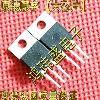 оригинальный новый 023N08 023N08N5 IPP023N08N5 TO220 полевой транзистор высокой мощности