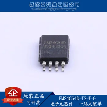 30 шт. оригинальный новый тип памяти FM24C64D-TS-T-G TSSOP-8 FM24C64D EEPROM