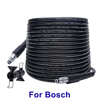 шланг для мойки высокого давления длиной 6 10-15 м, Шланг для очистки воды, удлинительный шланг для мойки автомобилей Bosch High Pressure Cleaner