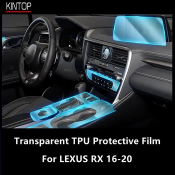 Для центральной консоли салона автомобиля LEXUS RX 16-20 Прозрачная защитная пленка из ТПУ для ремонта царапин Пленка Аксессуары для ремонта
