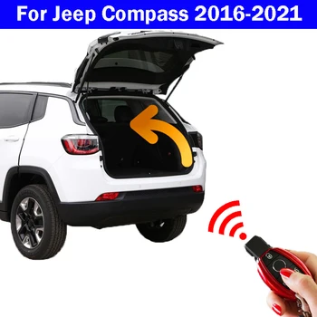 Открывание багажника автомобиля для Jeep Compass 2016-2021 Датчик удара ногой в заднюю коробку Интеллектуальный Подъемник задних ворот Электрическая задняя дверь