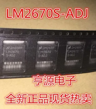 5 шт. оригинальный новый LM2670S-ADJ LM2670S-5,0 LM2670S-3,3-263 регулируемый транзистор