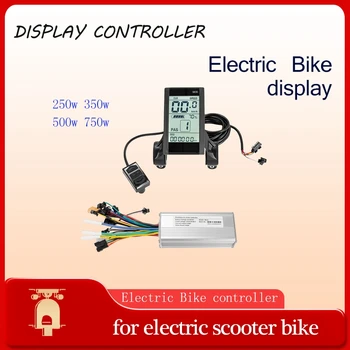 Электрический велосипед, скутер, дисплей 36 В 48 В 60 В 350 Вт 500 Вт, контроллер, бесщеточный комплект с функцией USB, ЖК-дисплей для аксессуаров Ebike
