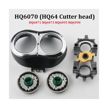 Сменные Бритвенные головки HQ6070 (HQ64 Cutter Head) для Электробритвы Philips HQ6070 HQ6071 HQ6073 HQ6095 HQ6090-A 1