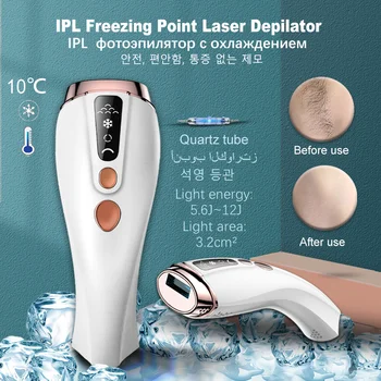 Ipl-устройство для удаления волос с охлаждением льдом IPL-лазерный эпилятор с 6 рычагами для домашнего использования Depilador A Laser Laserowy для женщин