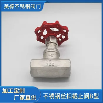 201 304 316 Запорный клапан с резьбой из нержавеющей стали B-типа, запорный клапан с внутренней резьбой, запорные клапаны из нержавеющей стали