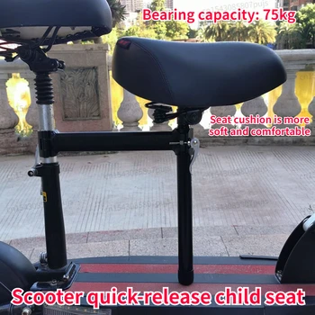 Электрический Скутер 2-8 лет Детское Переднее сиденье безопасности с подлокотником, Утолщенная Удобная подушка, Аксессуары для скутера