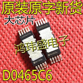 10 шт. оригинальный новый полевой транзистор D0465C6 HDSOP-10 D0465C6