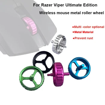 Устойчивые к ржавчине Металлические сменные детали колеса прокрутки для беспроводной двухрежимной игровой мыши Razer Viper Ultimate RGB