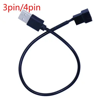 3-контактный или 4-контактный кабель вентилятора к USB-адаптеру 3/4-контактный Разъем для подключения кабеля питания вентилятора ПК, адаптер 5 В 30 см