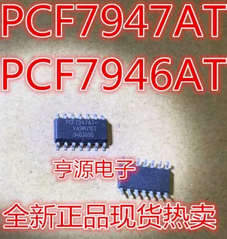 5шт оригинальный новый чип PCF7946 PCF7946AT PCF7947 PCF7947AT