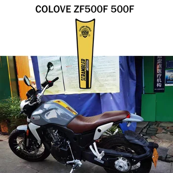 Для COLOVE ZF500F 500F Модифицированная наклейка на топливный бак, наклейка с рыбьей костью, Защитная наклейка, наклейка на топливный бак 500F