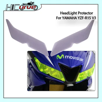 Для YAMAHA YZF R15 YZFR15 V3 2017 2018 Аксессуары для мотоциклов Защита экрана передней фары, Защитная крышка объектива