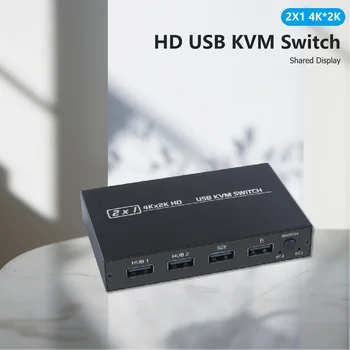 4KX2K KVM-коммутатор-разветвитель с 2 портами HDMI-совместимого HDTV USB Plug And Play Hot для совместного использования 1 монитора/клавиатуры и мыши