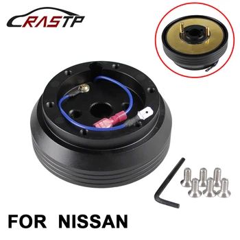 RASTP-Высококачественный алюминиевый адаптер ступицы гоночного рулевого колеса Boss Kit для Nissan RS-QR013