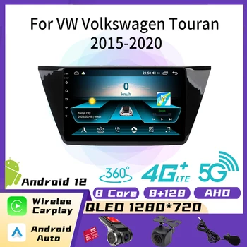 Головное устройство 2 Din для VW Volkswagen Touran 2015-2020, Радио, экран Android, Автомобильная стереосистема, GPS-навигация, Мультимедийный плеер, Авторадио
