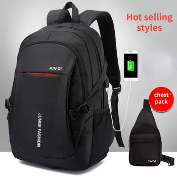Новый мужской рюкзак Большой емкости для старшеклассников, школьная сумка для учащихся средней школы, USB-зарядка, рюкзак для ноутбука