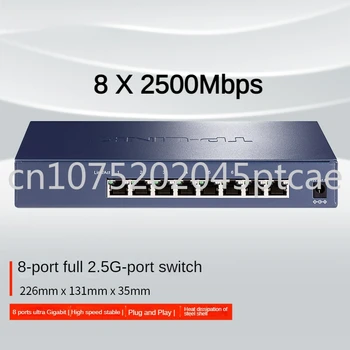 Сетевой коммутатор 2.5g Switch Ethernet 8-портовый 2500 Мбит/с 2.5 Гбит/с Коммутатор RJ45 TL-SH1008 Интернет-концентратор Lan Ethernet 1000 Мбит/с