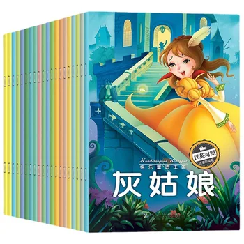 20 двуязычных книг с картинками на китайском и английском языках, версия комиксов Пиньинь, Книга сказок для малышей, внеклассные книги для студентов