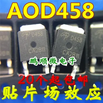20 штук оригинальных новых AOD458 D458 14A/250V TO252 N-канальный MOSFET