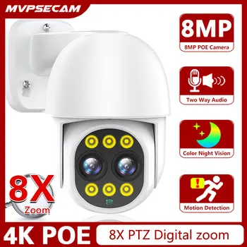 4K 8MP POE PTZ IP CCTV Купольная Камера 8X Цифровой зум Наружная IP66 Водонепроницаемая Камера Видеонаблюдения Двухстороннее Аудио cccam